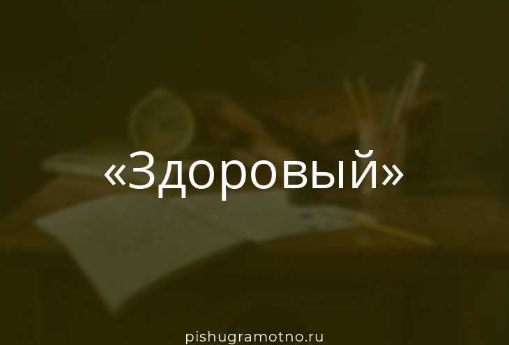 Роль мимики и жестов в коммуникации