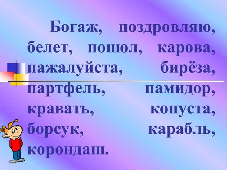 Как развивать уверенность в голосе