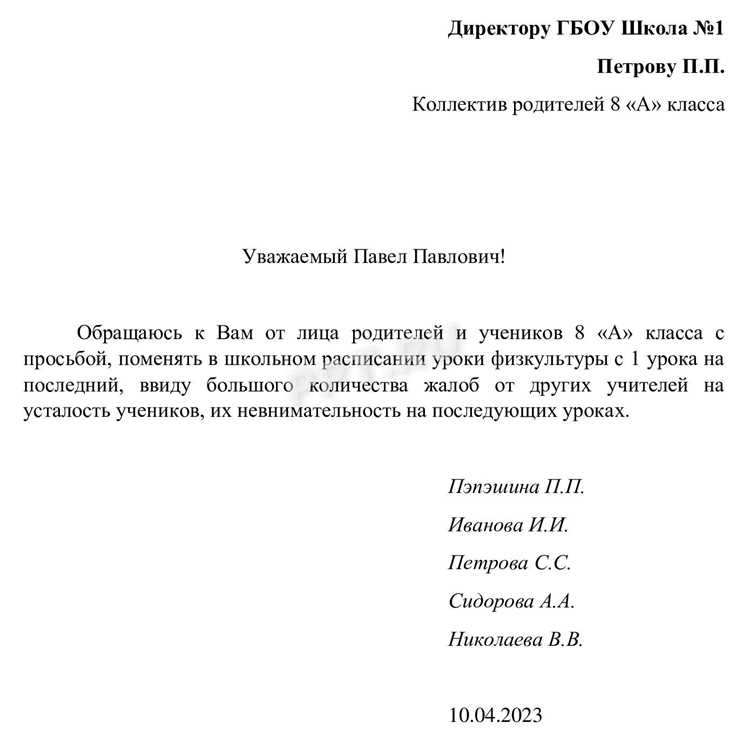 Популярные мифы о написании слова жалеют