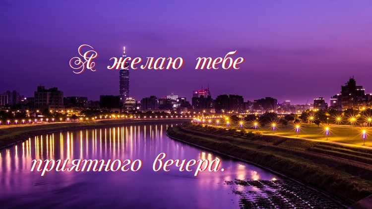 Избежание клише при формулировании пожеланий