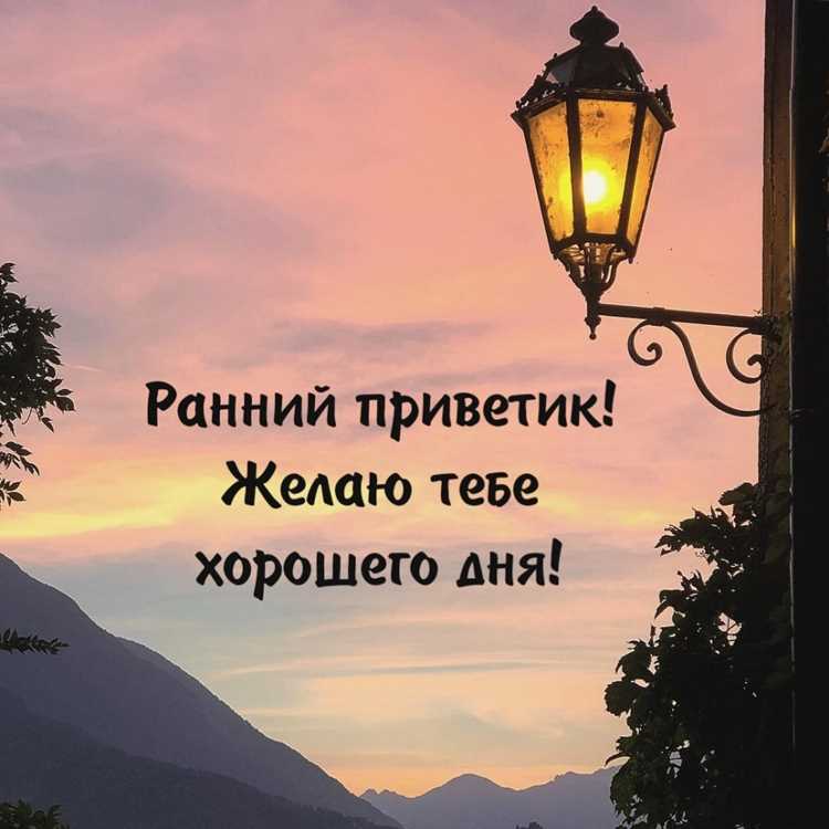 Синонимы для пожеланий: как выбрать лучшее слово