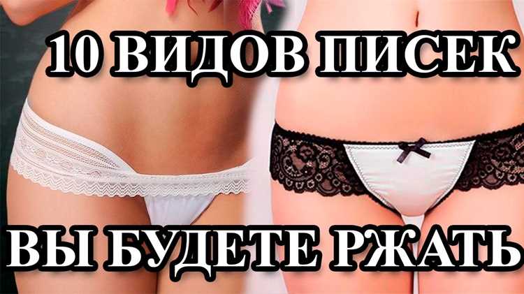Интересные факты: необычные синонимы, о которых вы не знали