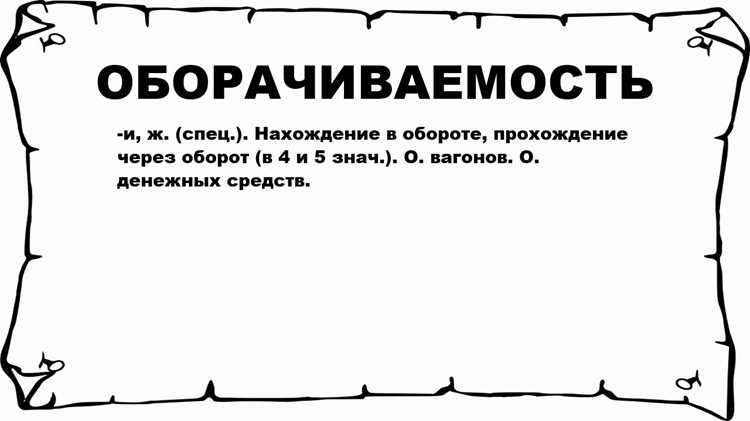 Оперативность и коммуникация: влияние на взаимодействие с клиентами