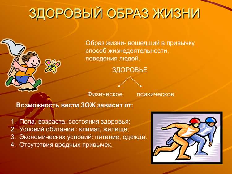 Источники натуральной энергии для повседневной активности